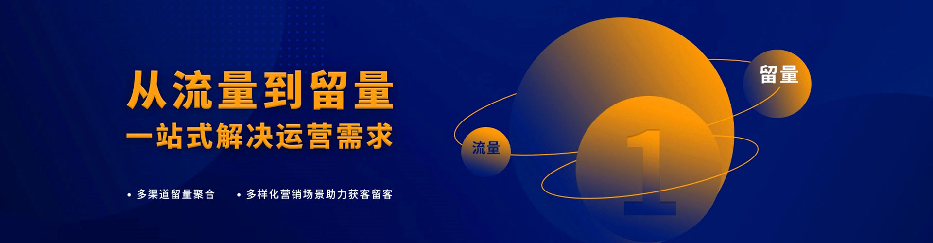 宁波快手信息流